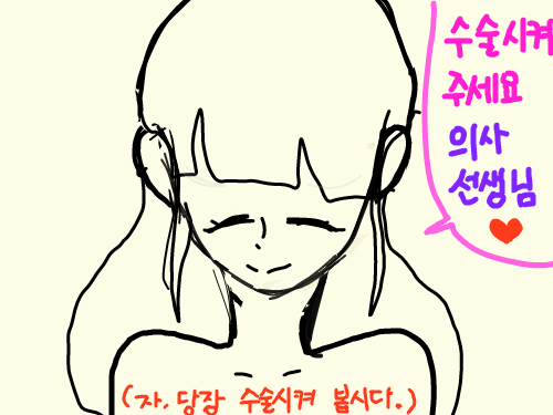   :   스케치판 ,sketchpan