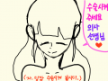   :   스케치판 ,sketchpan