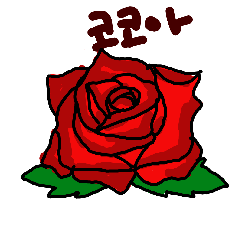   :   스케치판 ,sketchpan