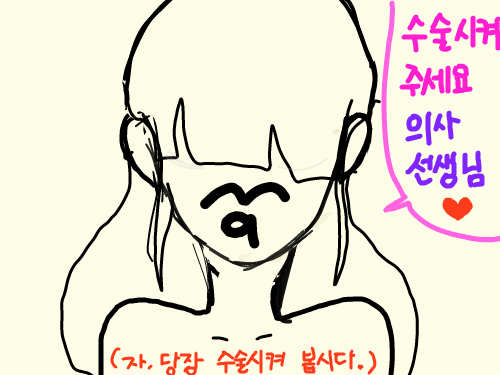   :   스케치판 ,sketchpan