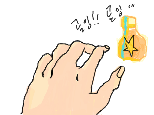 내손 그림 미숙하지만 완성!! 잘봐주세요 : 내손보고 골잉 눌르면 되요 쉽죠? 스케치판 ,sketchpan