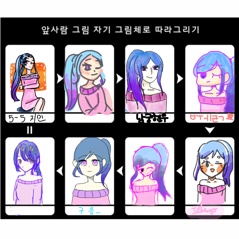   :   스케치판 ,sketchpan