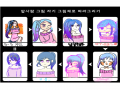   :   스케치판 ,sketchpan