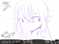 엘프 : 엘프 스케치판 ,sketchpan