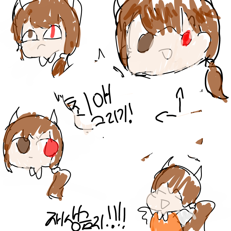 에엩 : 에엩 스케치판 ,sketchpan