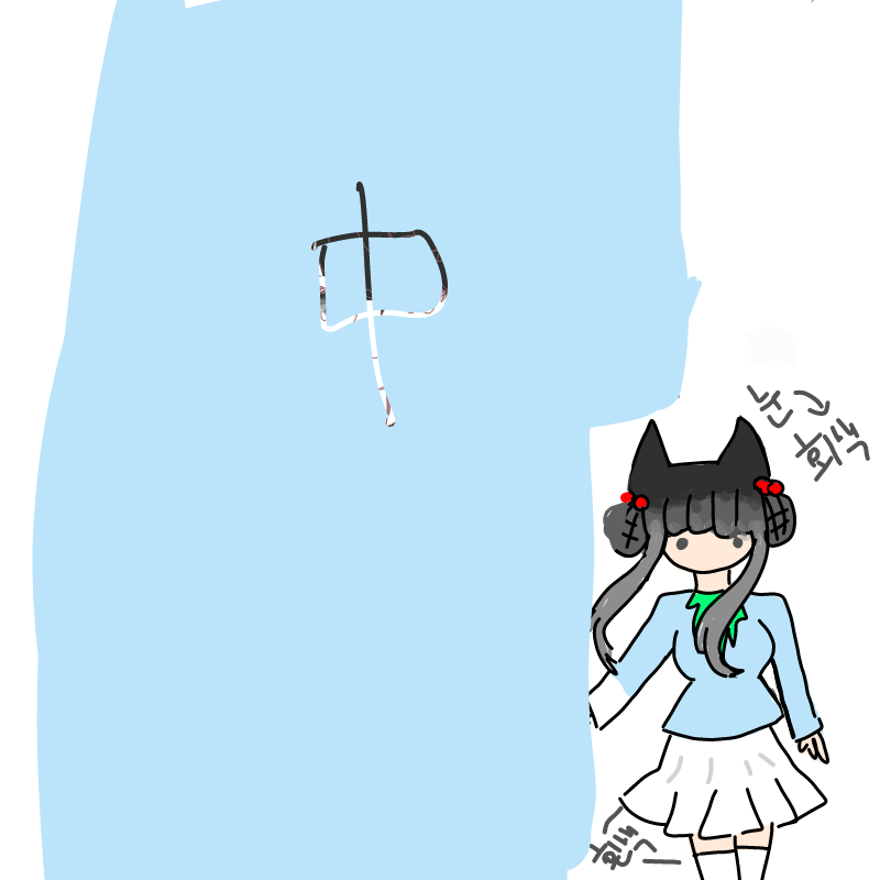 읅엙 : 읅엙 스케치판 ,sketchpan