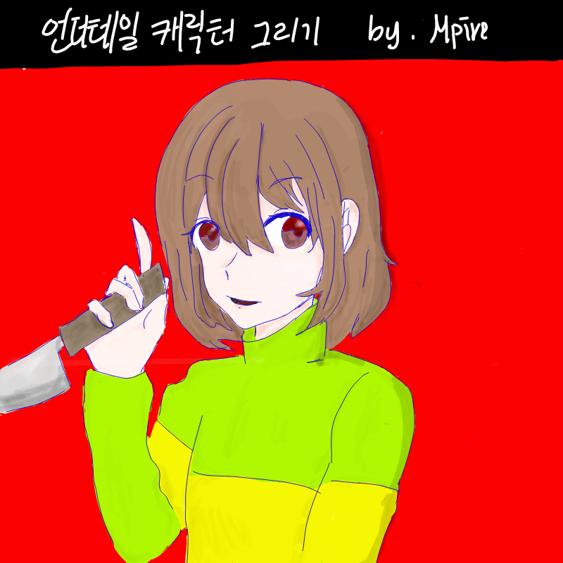   :   스케치판 ,sketchpan