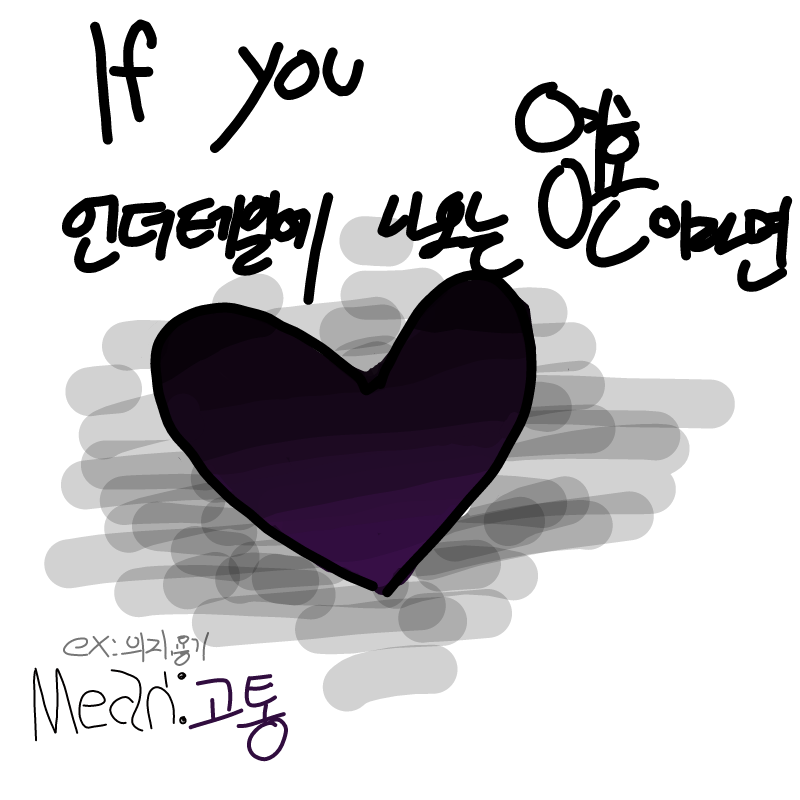   :   스케치판 ,sketchpan