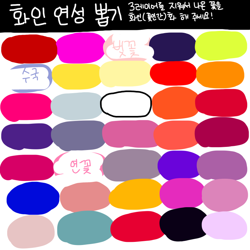 오오 : 오오 스케치판 ,sketchpan