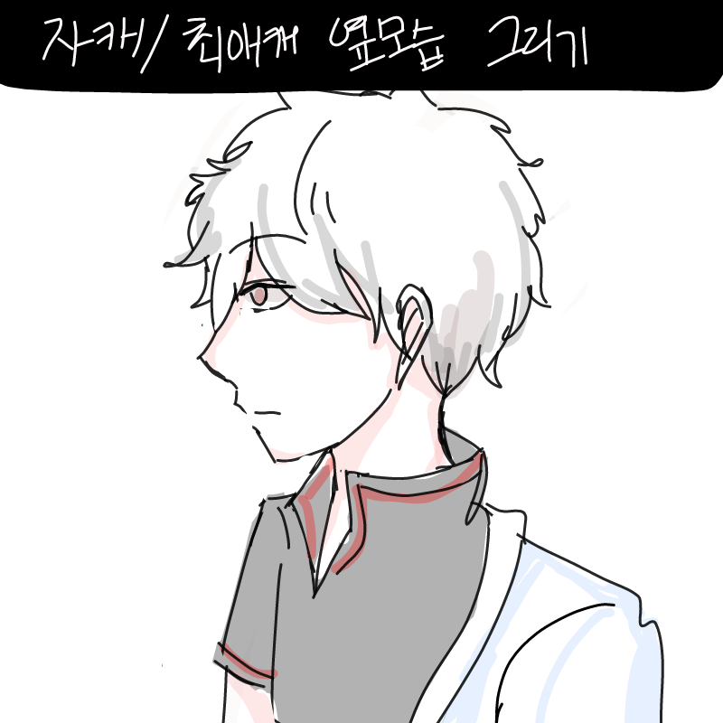 긴토키이.. : 긴토키이이 스케치판 ,sketchpan