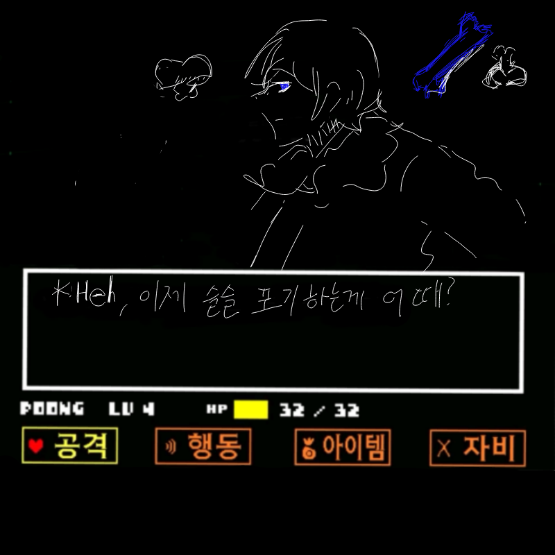   :   스케치판 ,sketchpan