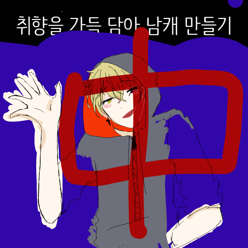   :   스케치판 ,sketchpan