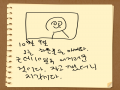 흑역사 : 흑역사 스케치판 ,sketchpan