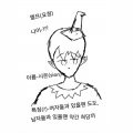 나의 새로.. : 나의 새로운 자캐!! 스케치판 ,sketchpan
