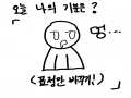   :   스케치판 ,sketchpan