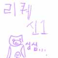 &nbsp; : &nbsp; 스케치판 ,sketchpan