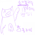 오자마자리.. : 오자마자리퀘받는나란ㅁㅊ넘ㅎ 스케치판 ,sketchpan