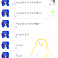 으아아아아.. : 으아아아아뭐죠?ㅅㄹ 스케치판 ,sketchpan