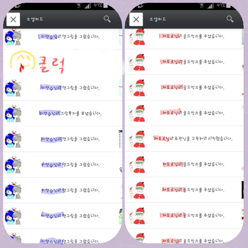 살려주시.. : 살려주시죠 스케치판 ,sketchpan