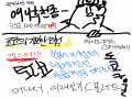   :   스케치판 ,sketchpan
