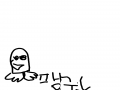 의인화 해 .. : 의인화 해 주세요 색은 아무거나 스케치판 ,sketchpan