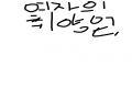 여자들만 : 여자들만 스케치판 ,sketchpan