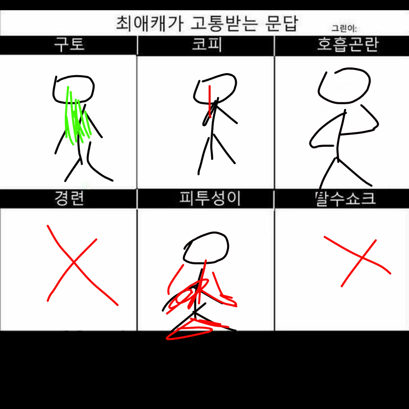   :   스케치판 ,sketchpan