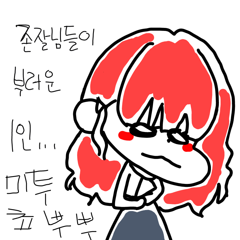   :   스케치판 ,sketchpan
