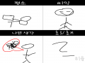   :   스케치판 ,sketchpan