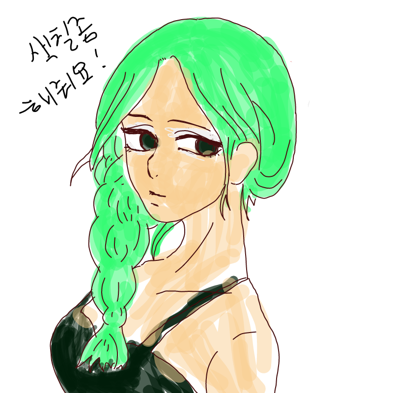 색칠함 : 색칠함 스케치판 ,sketchpan