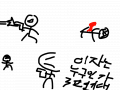 zmbie2편 : 1편과같음 스케치판 ,sketchpan