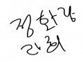   :   스케치판 ,sketchpan