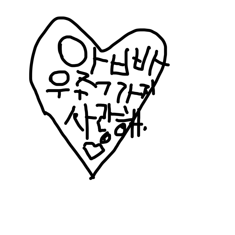   :   스케치판 ,sketchpan