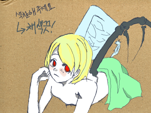 [채색] 끗 : asdf 스케치판 ,sketchpan