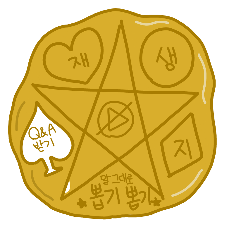 아무도없었.. : 아무도없었다고한다 스케치판 ,sketchpan
