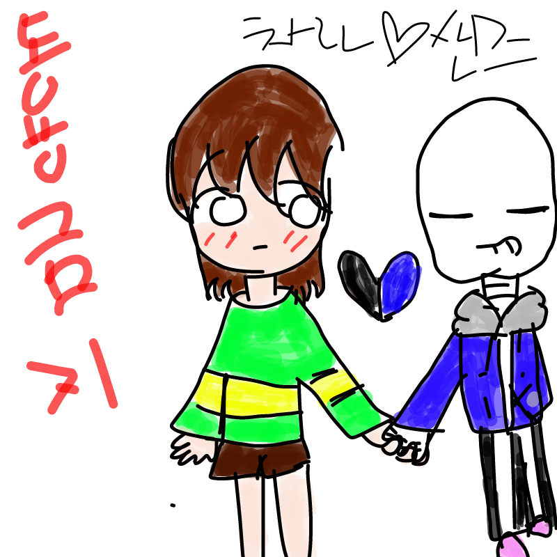 뽑기미션 .. : 뽑기미션 완료!! 스케치판 ,sketchpan