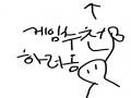 크래시피버.. : 크래시피버를하시오 캐릭터진심겁나예뻐요호 참고로 제닉넴은しどり입니다하핳 스케치판 ,sketchpan