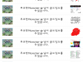 오랜만이야.. : 오랜만이야언니 골테고마어! 스케치판 ,sketchpan