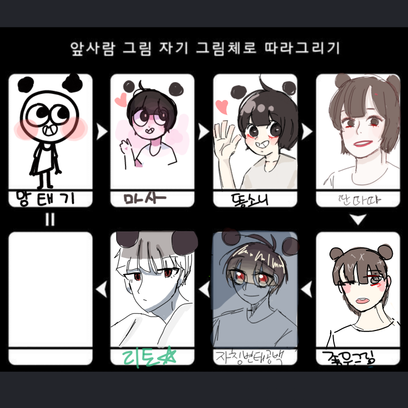 ㅎㅎㅎㅎ.. : ㅎㅎㅎㅎㅎ 스케치판 ,sketchpan