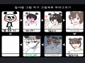 ㅎㅎㅎㅎ.. : ㅎㅎㅎㅎㅎ 스케치판 ,sketchpan