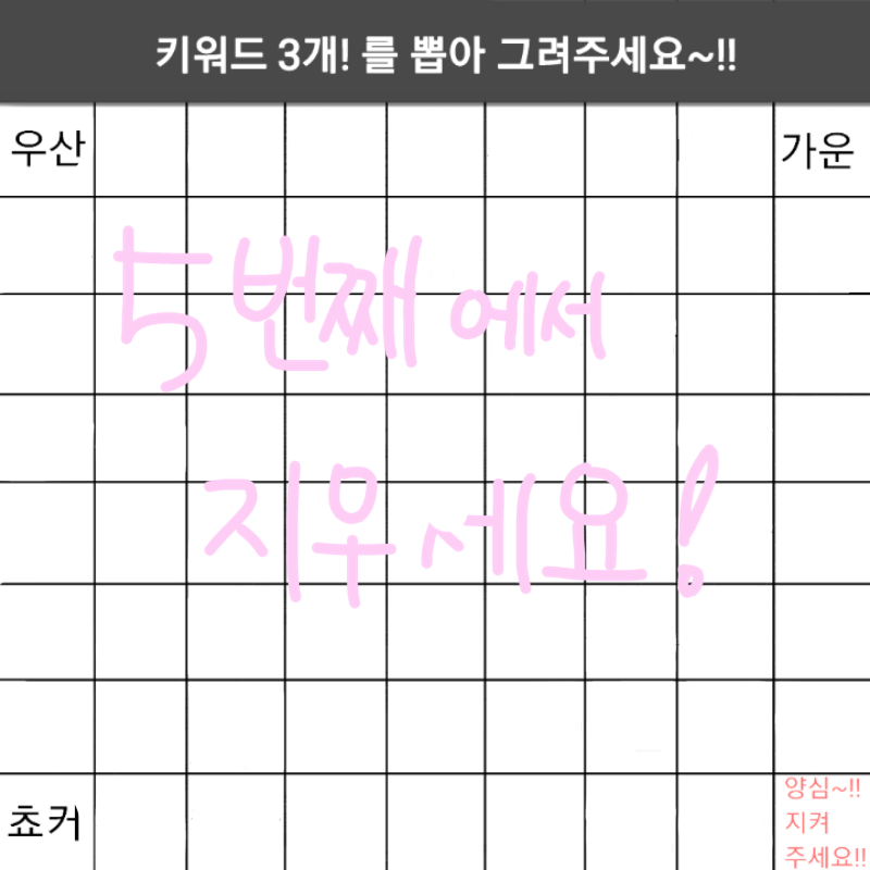 ㅇㅅㅇ상상.. : ㅇㅅㅇ상상력을 발휘하자 스케치판 ,sketchpan