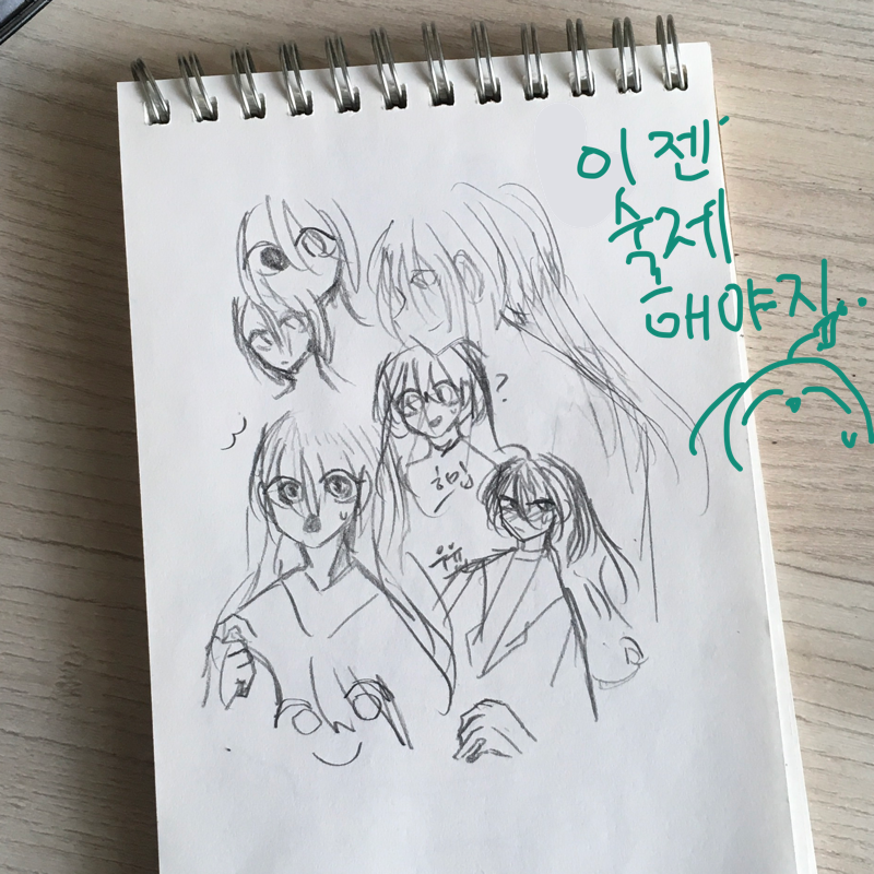 &nbsp; : &nbsp; 스케치판 ,sketchpan