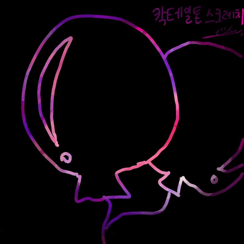 그냥 막 그.. : 그냥 막 그린  풍선 스케치판 ,sketchpan
