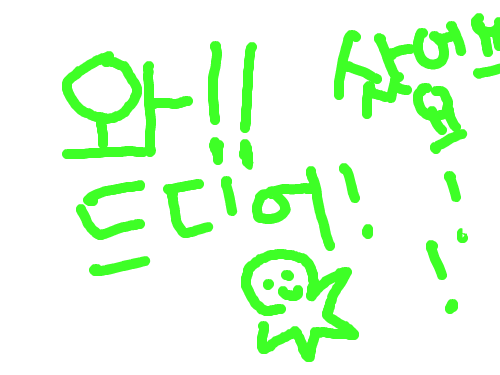 쏘리쏘리 : zzzzzzzzzzzzzzzz 스케치판 ,sketchpan