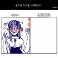 왠지산다라.. : 왠지산다라박님닮지않았ㅅ나 스케치판 ,sketchpan
