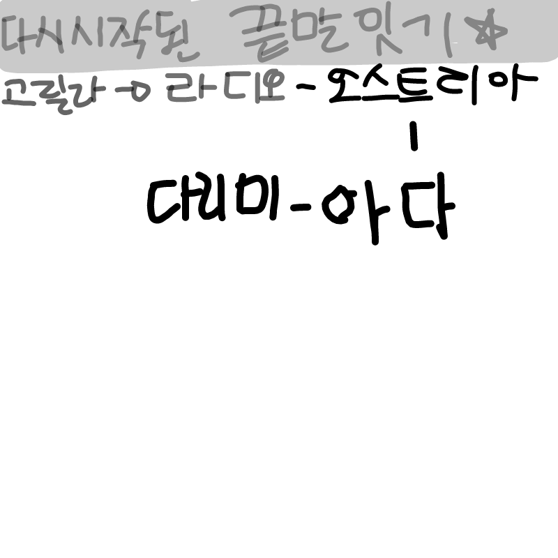 내가시작한.. : 내가시작한걸내가하는-☆ 스케치판 ,sketchpan