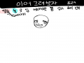   :   스케치판 ,sketchpan