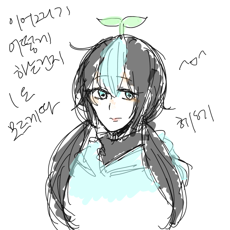 김밥 맛있.. : 김밥 맛있다 스케치판 ,sketchpan