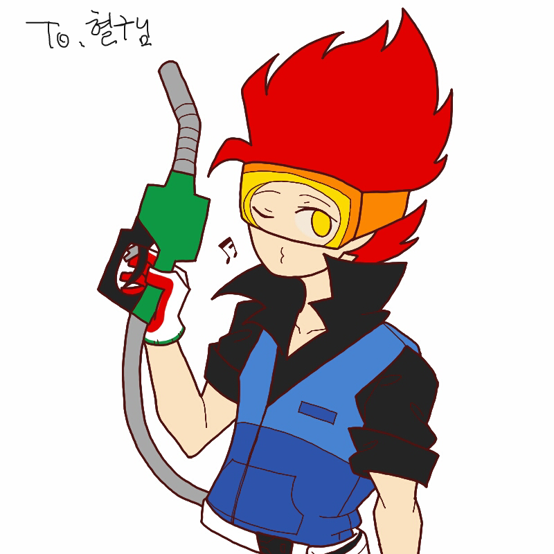 혈ㄹ구님 .. : 혈ㄹ구님 주유소 연성같지않은 연성ㅇ들고와씀ㅁ댜ㅑ!! 허리 벨트까지그렸는데 길어서 조금잘리네여ㅕ....8ㅁ8
주유소 좋슴댜ㅑ!! 앞으로도 좋은연성 기대할게양ㅇXD♥ 스케치판 ,sketchpan