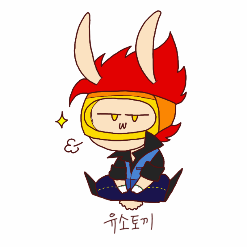 혈구녬 선.. : 혈구녬 선물임댜 헤헤
....사실 뭔지모르겠슴다 귀엽게봐주십셔:3
유소유성 케미기대하고있을게영ㅇ 히히힣 스케치판 ,sketchpan